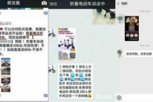 6种引流思维干货分享（24种引流方法）