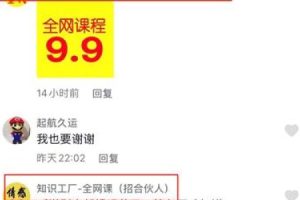 教你如何0成本引流获客（总结10个有效引流方案送给你）