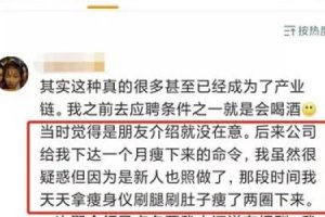 故事网站案例：流量为王时代玩点套路又何妨 讲故事热搜截流不缺流量。