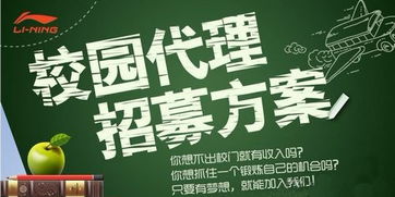 大学生创业的新颖点子