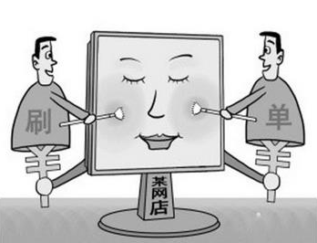 淘宝店铺可以刷流量吗？（淘宝店铺怎么刷销售量？）