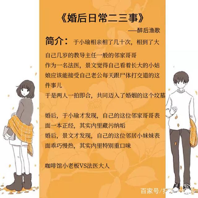 男主从小哄骗女主含h（推荐阅读）