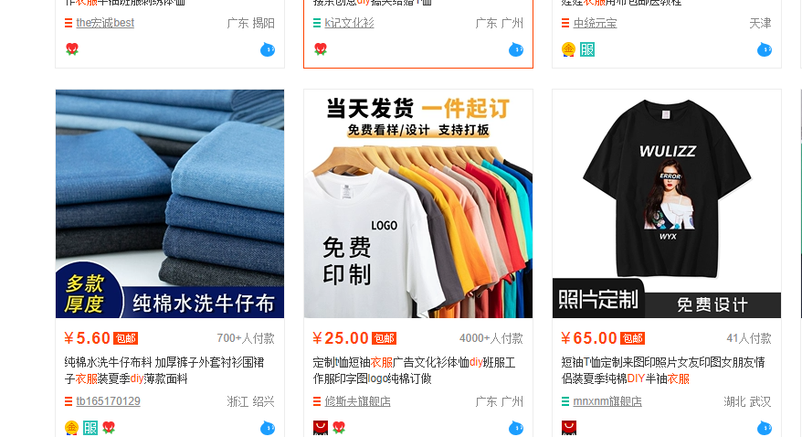 引流项目推广收入轻松过5000-10000的赚钱项目!这几个你必须了解