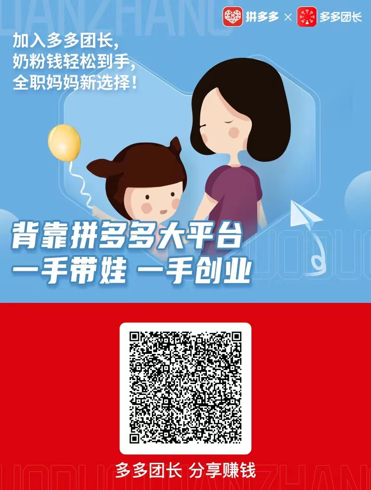 闲鱼开店实战（无货源选品方法及优化细节实战教程）