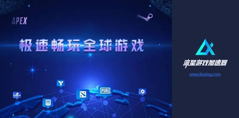 电脑加速器是干嘛的（4款完全免费的加速器满足你）