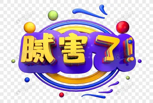 网络语cc是什么意思（网络语男生女生cc的含义）