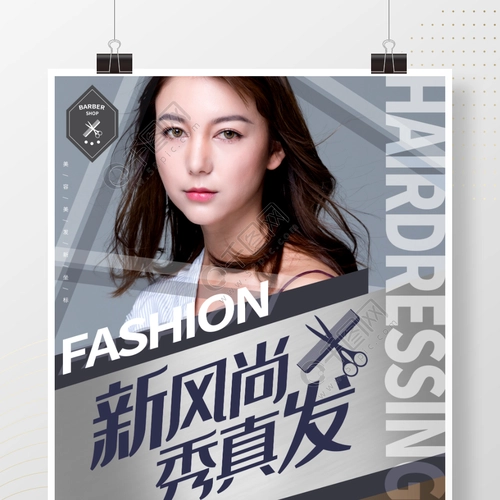 宣传海报尺寸一般多大?