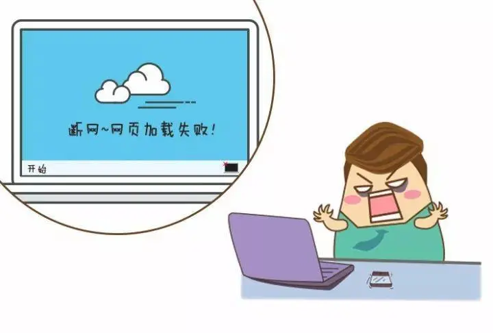 电脑上传速度很慢是什么原因(解决办法是什么)