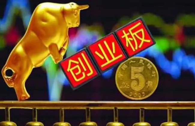 创业板股票代码(创业板股票代码一览表 大全)