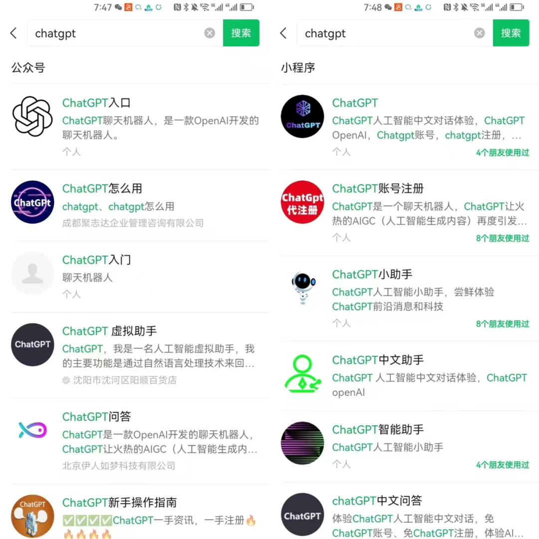 郭耀天(chatGP火了,有人投入几十元,利润十多万)