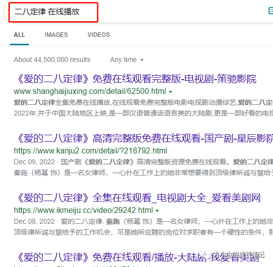 全网热播的免费影视资源,这里都有!