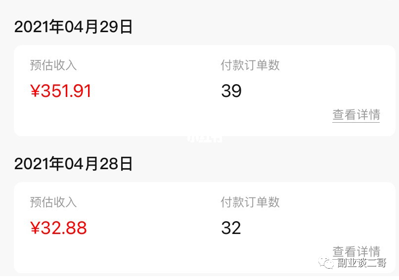 推荐几种虚拟产品副业的服务（月入万元以上）
