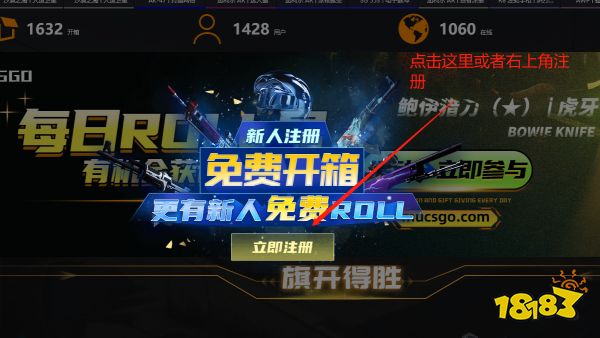 csgo开箱网站哪个好 (最安全的开箱网站推荐)