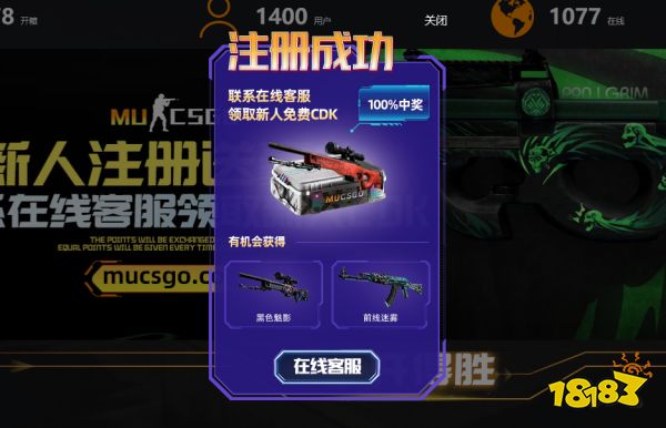 csgo开箱网站哪个好 (最安全的开箱网站推荐)