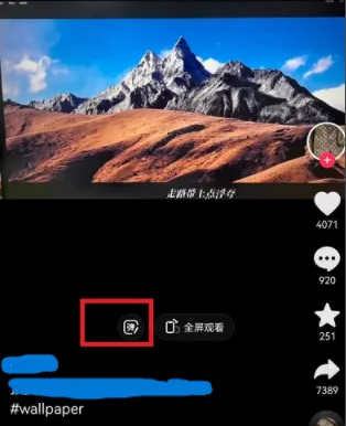 抖音弹幕设置在哪里(新版抖音弹幕怎么设置?)