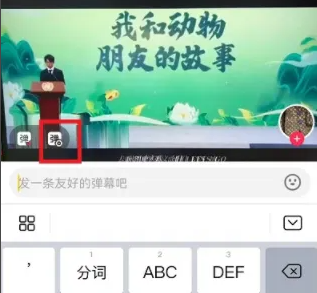 抖音弹幕设置在哪里(新版抖音弹幕怎么设置?)