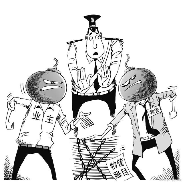 我国下月正式取消小区物业费(3种物业费可以不用交)