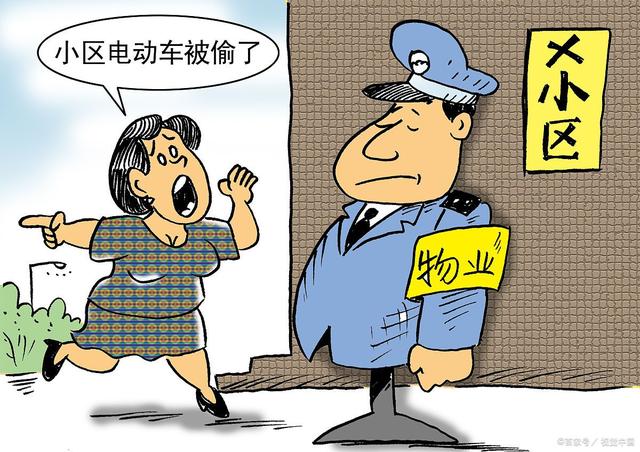 我国下月正式取消小区物业费(3种物业费可以不用交)