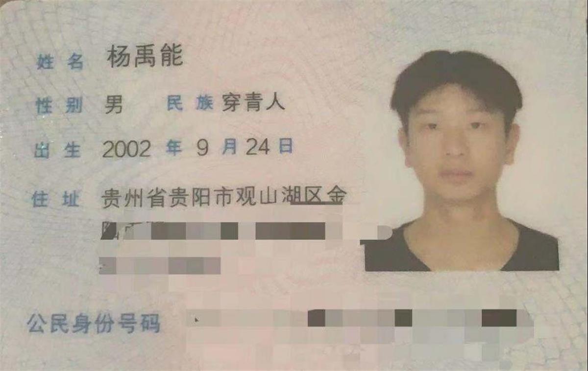 穿青人是什么民族的人