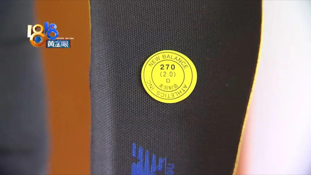 新百伦怎么样（新百伦是哪个国家的品牌？）