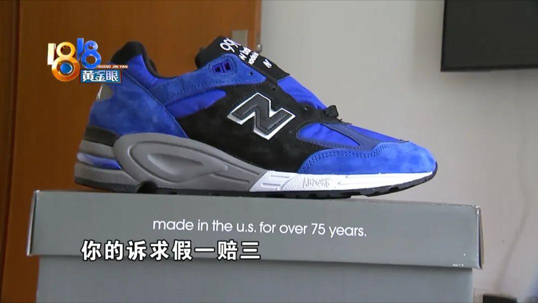 新百伦怎么样（新百伦是哪个国家的品牌？）