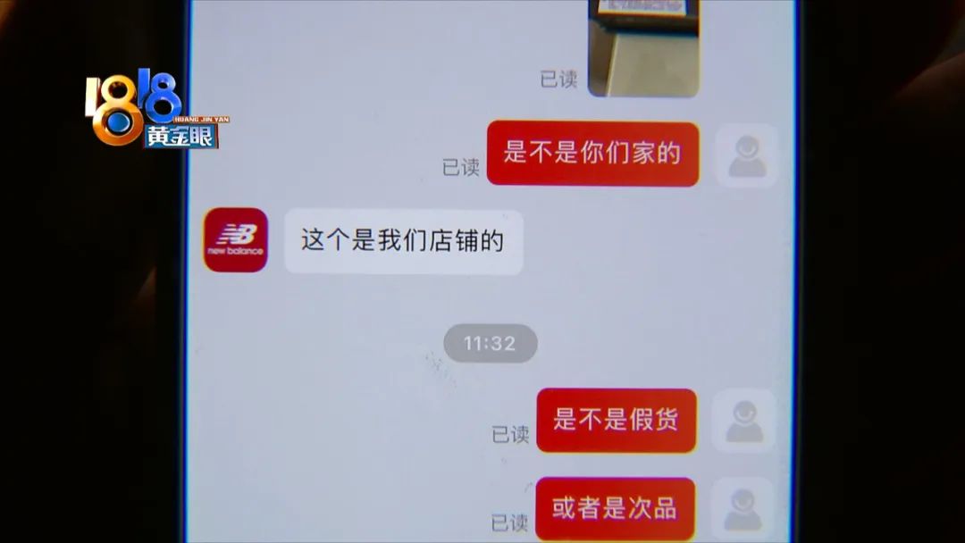 新百伦怎么样（新百伦是哪个国家的品牌？）