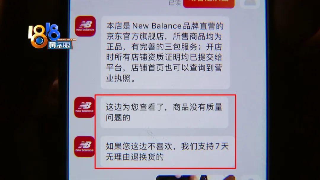 新百伦怎么样（新百伦是哪个国家的品牌？）