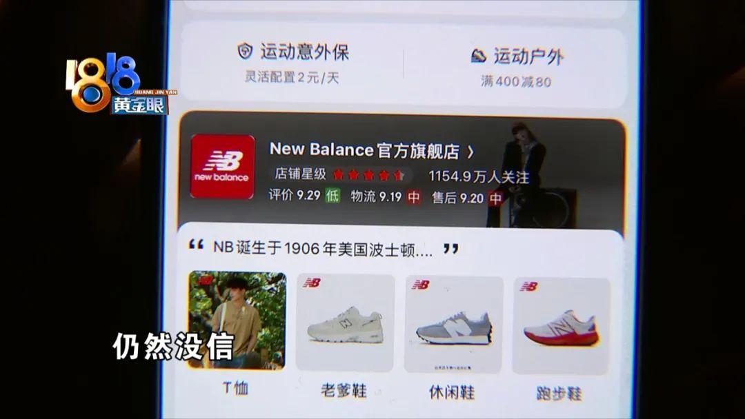 新百伦怎么样（新百伦是哪个国家的品牌？）