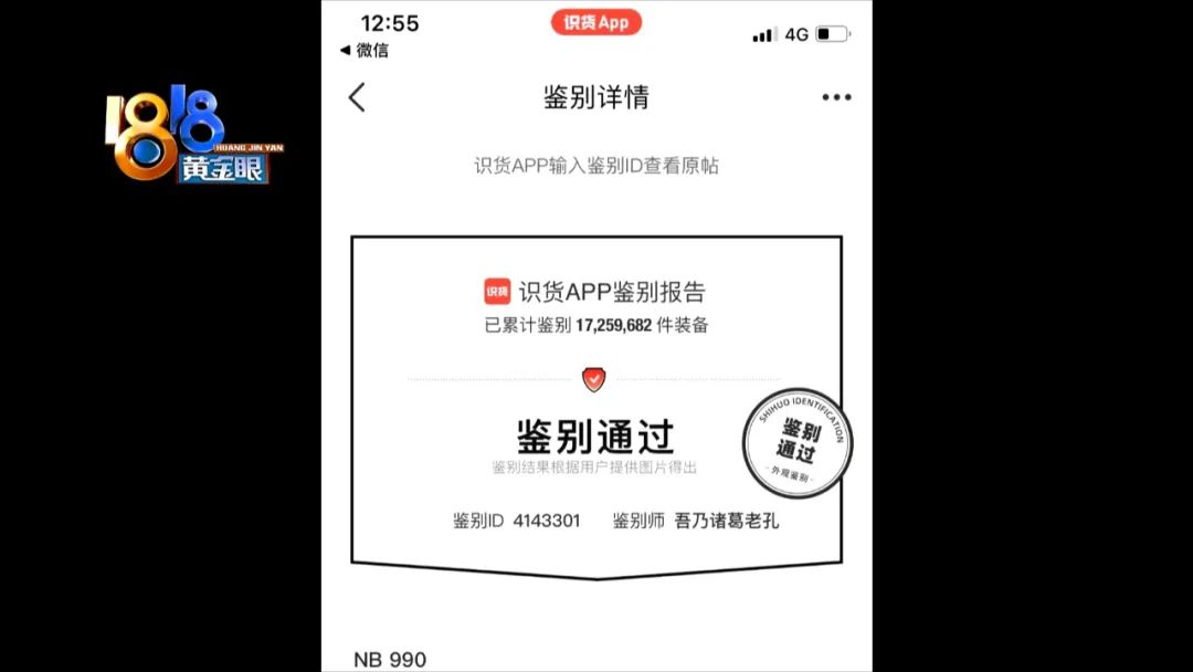 新百伦怎么样（新百伦是哪个国家的品牌？）