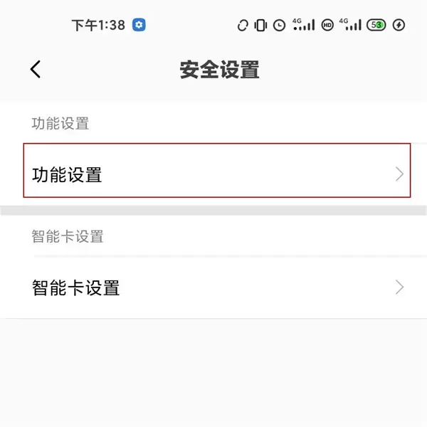 小米手机广告在哪里关（小米手机最全的关闭广告方法）