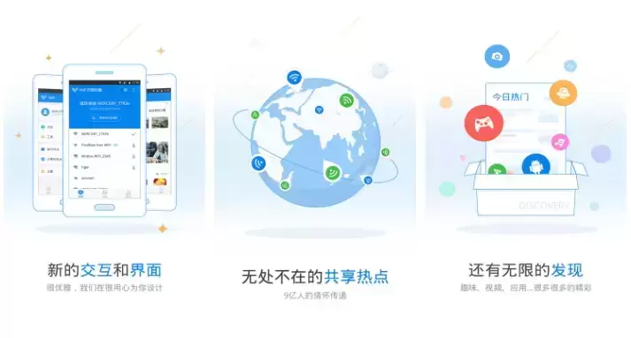 wifi密码破解有什么好软件(3款wifi密码破解软件app推荐)