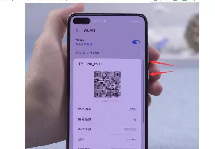 不知道密码怎么连接wifi（三招帮你搞定有WiFi没有密码）