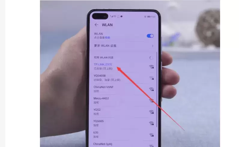 不知道密码怎么连接wifi（三招帮你搞定有WiFi没有密码）