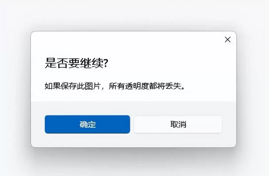 Webp格式图片打不开怎么办(三个方法转换jpg格式)