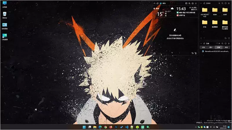 电脑桌面整理软件哪个好(6款桌面文件整理软件介绍)