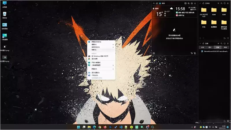 电脑桌面整理软件哪个好(6款桌面文件整理软件介绍)