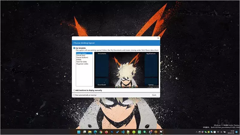 电脑桌面整理软件哪个好(6款桌面文件整理软件介绍)