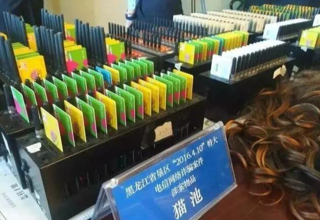 互联网黑灰产业有哪些（盘点14条互联网的黑灰产业链）