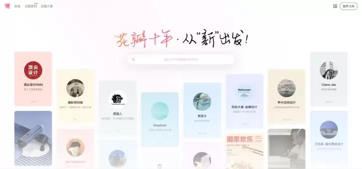 免费高清素材网站有哪些（8个免费高质量素材网站推荐）