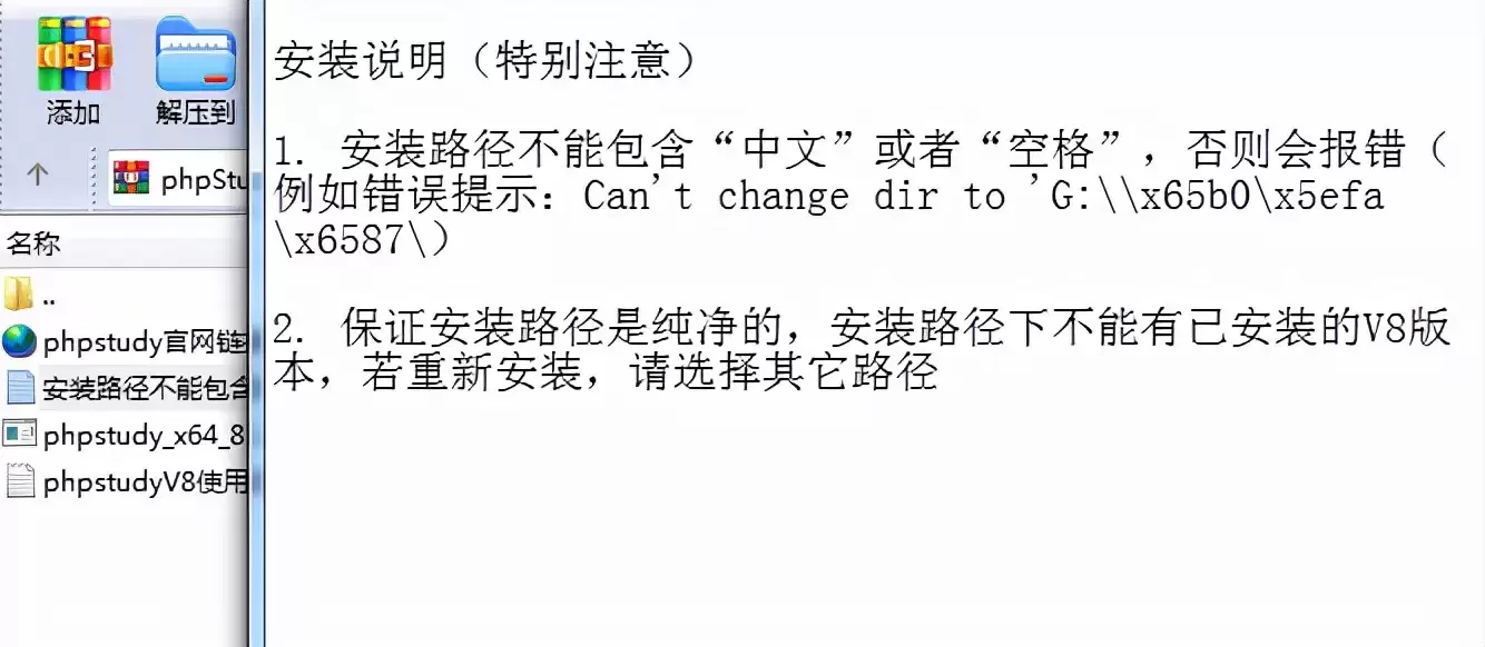 如何创建自己的网站平台（0基础小白建站教程)
