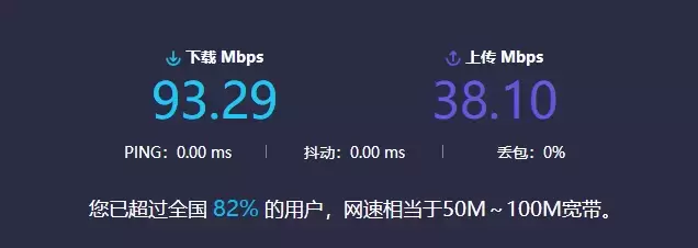 如何解除电脑网络限速（电脑解除网速限制的方法分享）