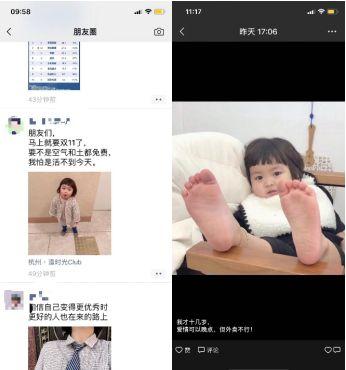 朋友圈营销：9大技巧，快速吸引客户