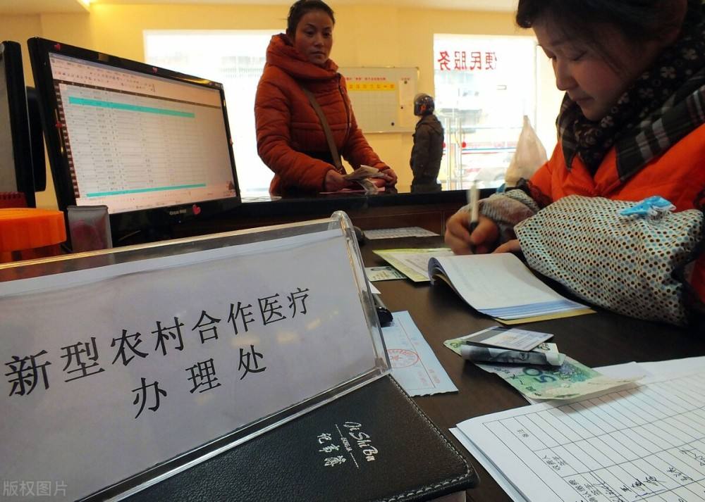 明年取消新农合缴费是真的吗(有村民选择断缴!有猫腻?)