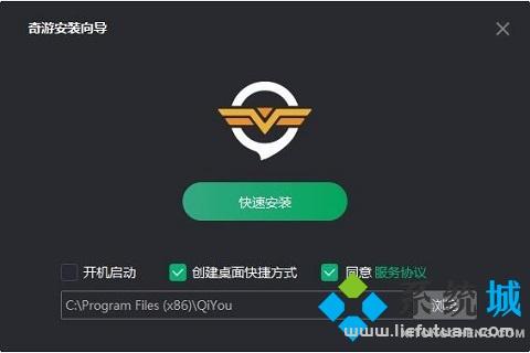 电脑加速器哪个好用(永久免费的5款加速器推荐)