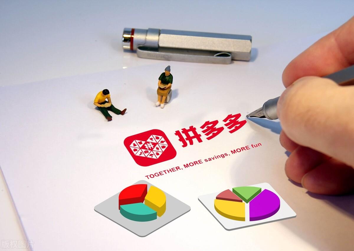 拼多多老板身价多少亿(身价4500亿超越马云,功成名就却又激流勇退)