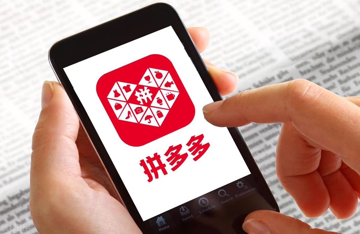 拼多多老板身价多少亿(身价4500亿超越马云,功成名就却又激流勇退)