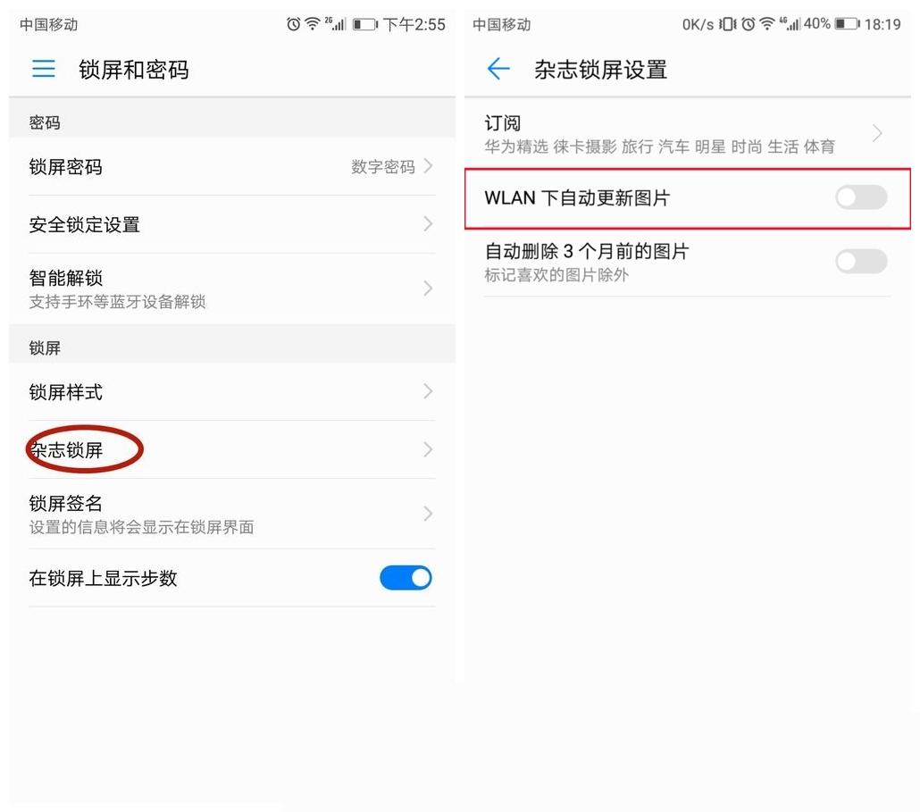 手机卡顿反应慢怎么办（手机卡慢的解决方法）