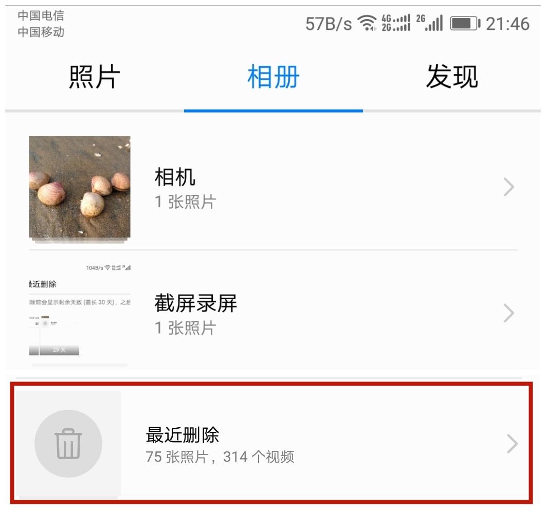 手机卡顿反应慢怎么办（手机卡慢的解决方法）