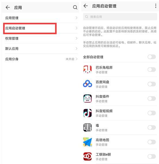 手机卡顿反应慢怎么办（手机卡慢的解决方法）