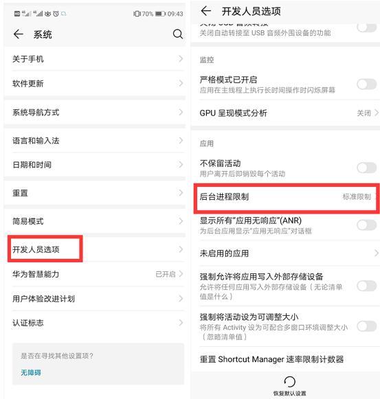 手机卡顿反应慢怎么办（手机卡慢的解决方法）